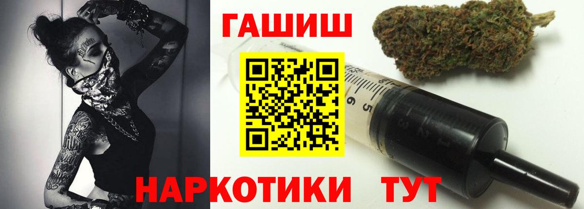 Гашиш  Гашиш 40% ТГК  Вход с VPN  Феодосия  ГАШИШ Ice-O-Lator 