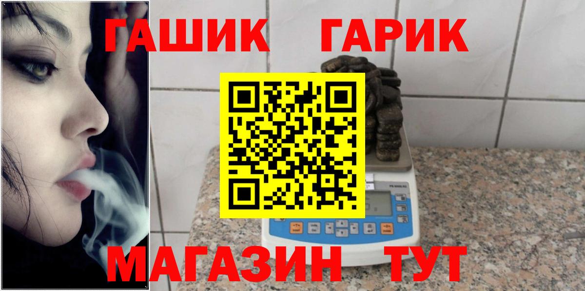 Гашиш Premium Феодосия