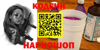 марки nbome Кингисепп