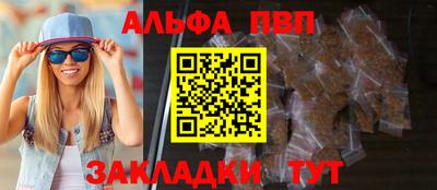 марки nbome Кингисепп