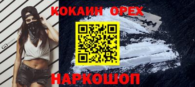 дурь Комсомольск-на-Амуре