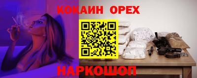 марки nbome Кингисепп