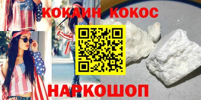 дурь Кинель