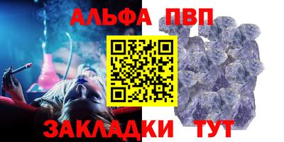 марки nbome Кингисепп