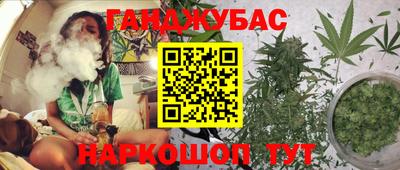 марки nbome Кингисепп