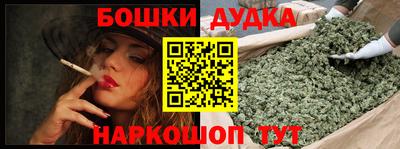 каннабис Кимры
