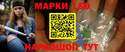 марки nbome Кингисепп