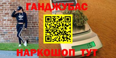 каннабис Кимры