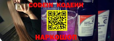 марки nbome Кингисепп