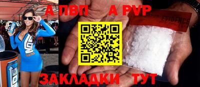 дурь Комсомольск-на-Амуре