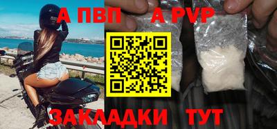марки nbome Кингисепп