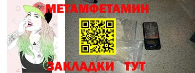 марки nbome Кингисепп