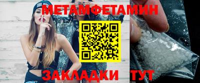 марки nbome Кингисепп