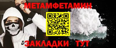 марки nbome Кингисепп