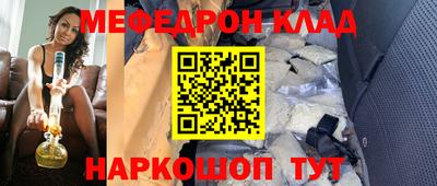 дурь Кинель