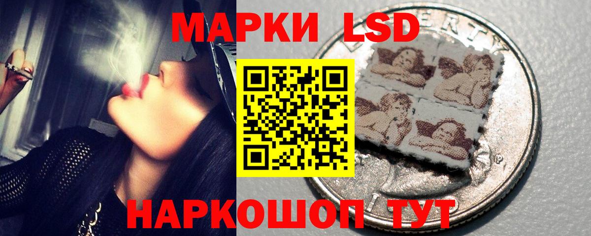 Лсд 25 экстази ecstasy Феодосия