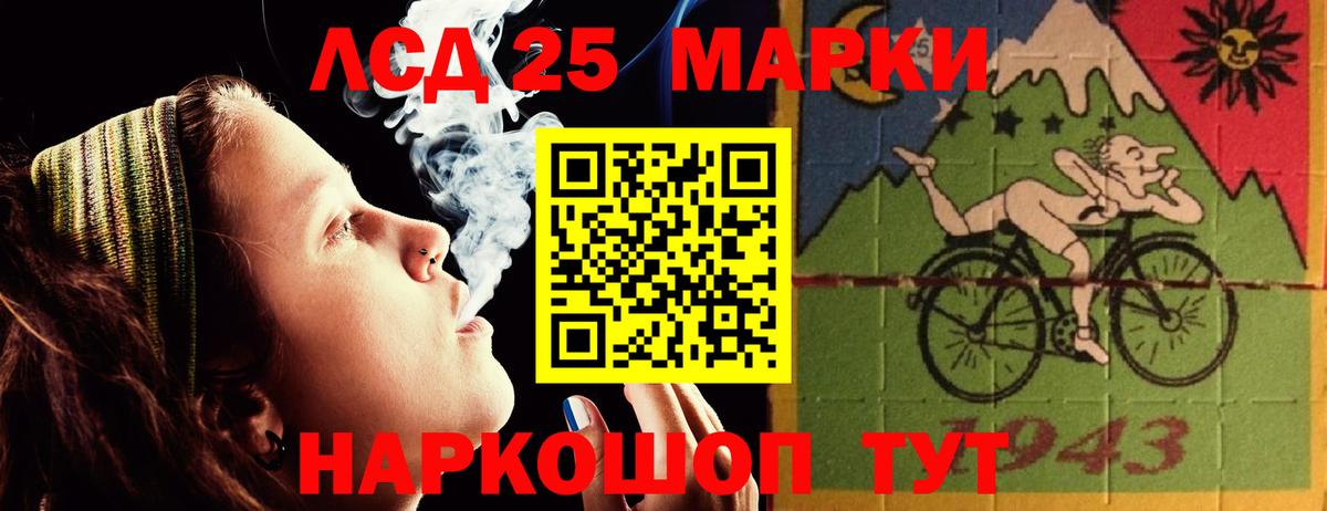 Феодосия  ЛСД экстази кислота  ЛСД экстази кислота  Вход с VPN 