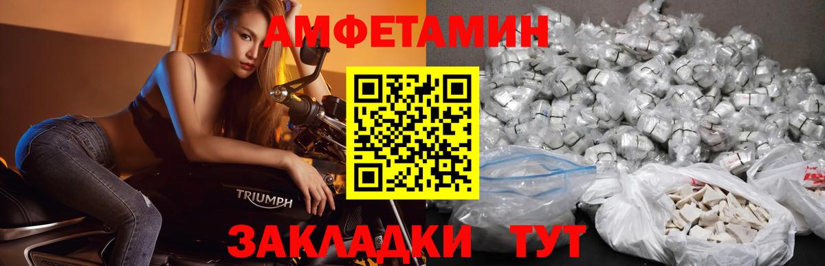 Метамфетамин мет  Вход с VPN  Феодосия 
