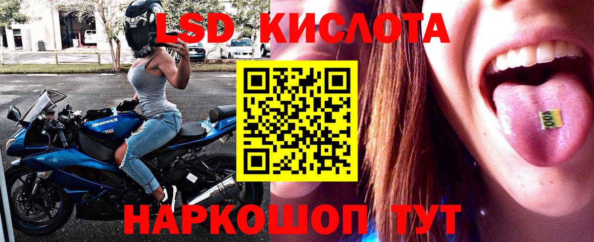 Марки 25I-NBOMe 1500мкг Феодосия