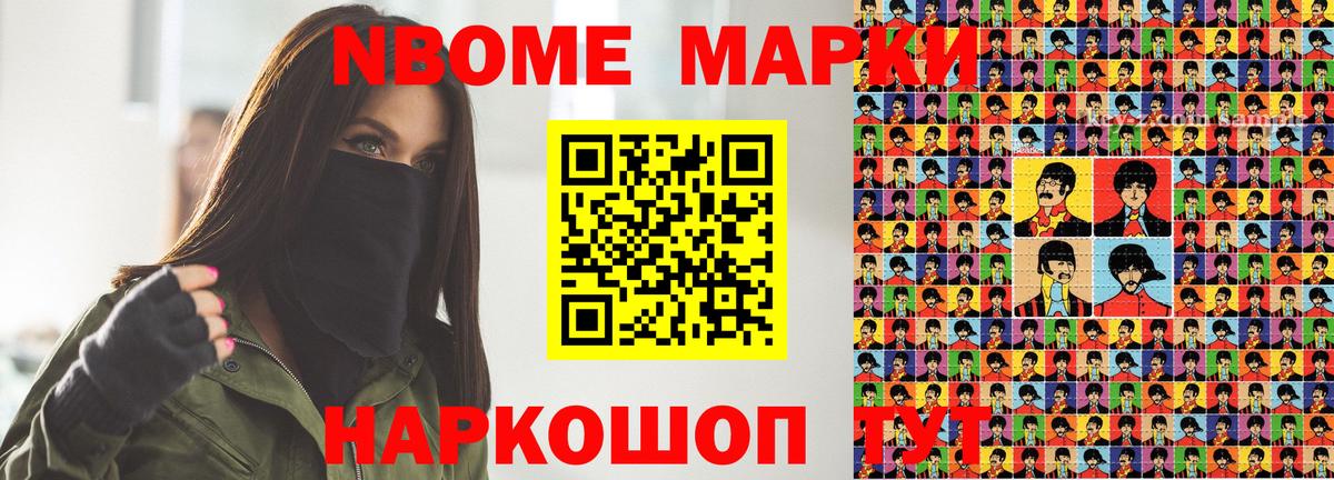 Наркотические марки 1,5мг  Наркотические марки 1,5мг  Вход с VPN  Феодосия 