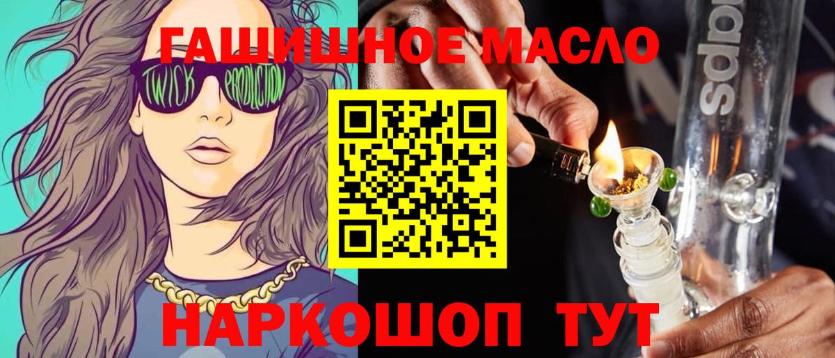Феодосия  ТГК Wax  где купить наркоту  Вход с VPN  Дистиллят ТГК вейп 