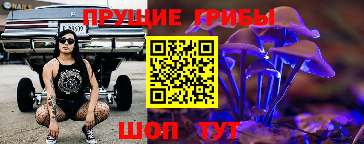 Феодосия  где купить наркотик  Вход с VPN  Псилоцибиновые грибы мухоморы 