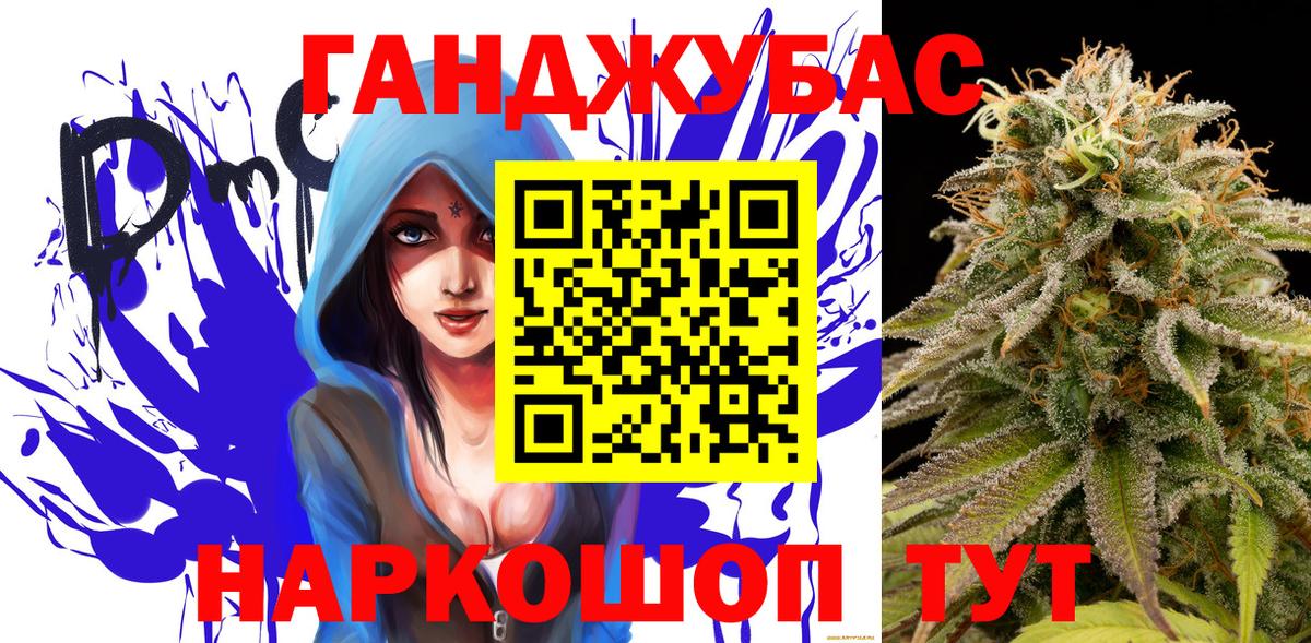 Канабис VHQ  Каннабис конопля  Каннабис MAZAR  Вход с VPN  Феодосия  Канабис планчик 